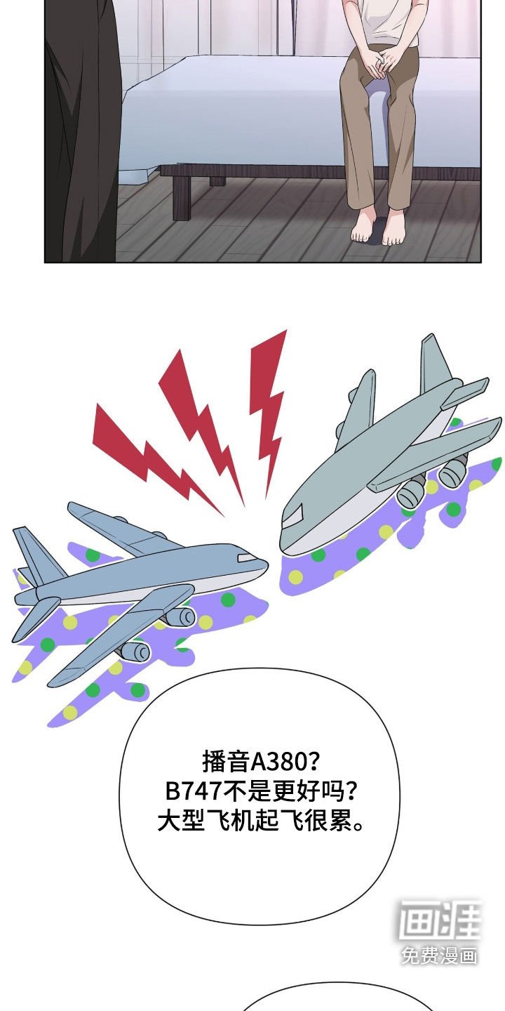 第26章：你做好准备