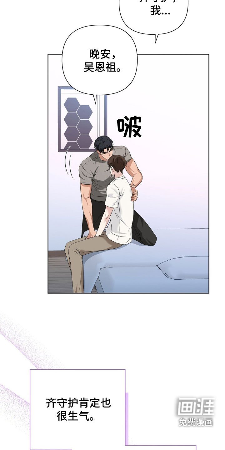 第26章：你做好准备