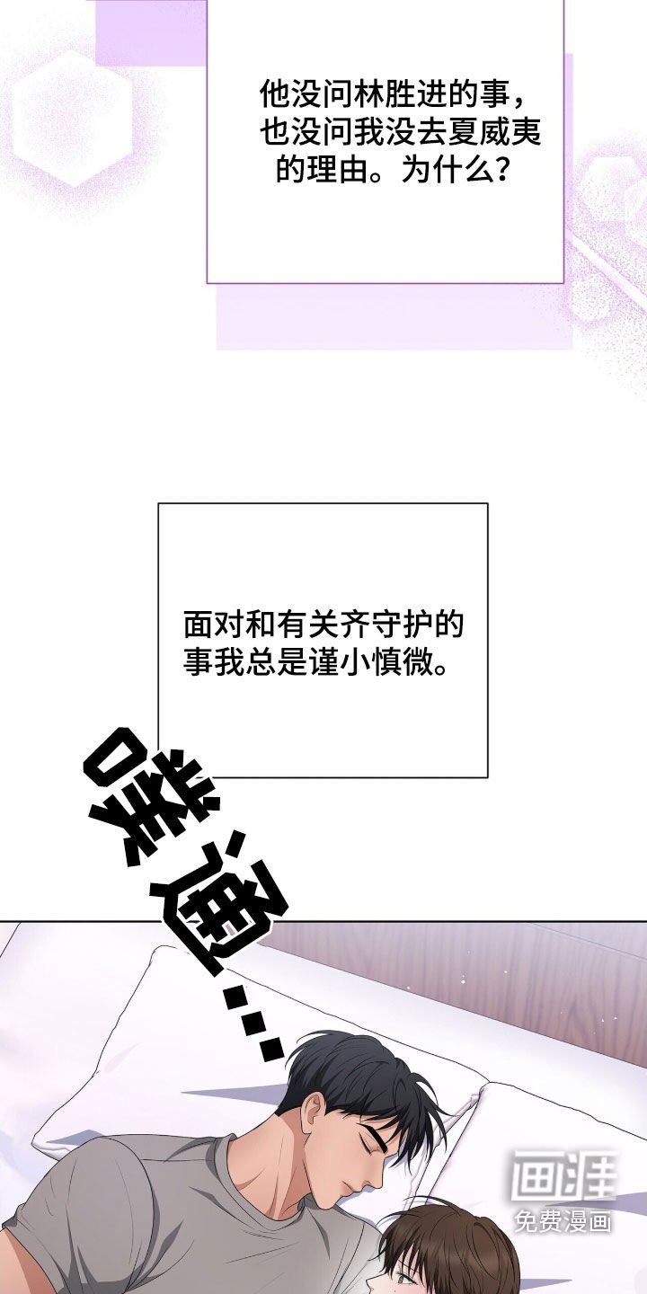 第26章：你做好准备