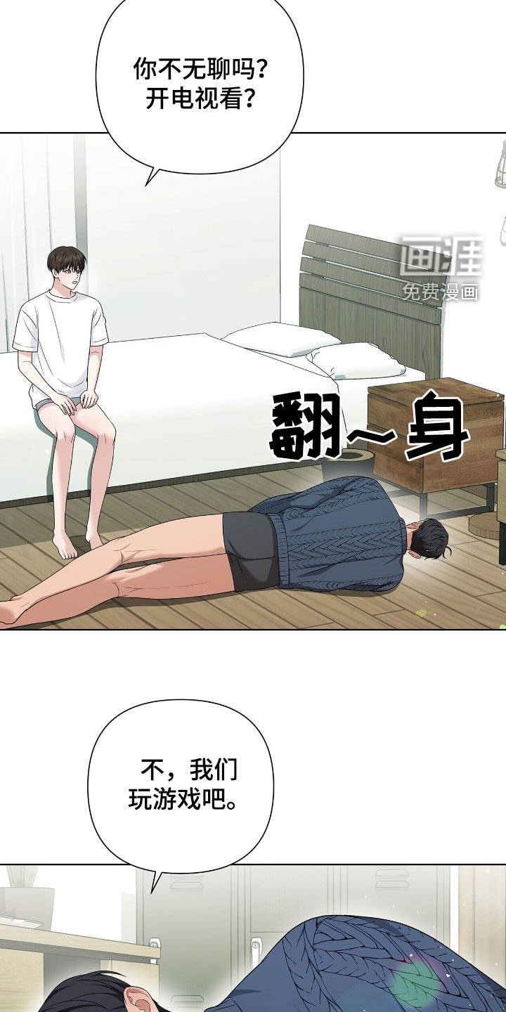 第27章：日常