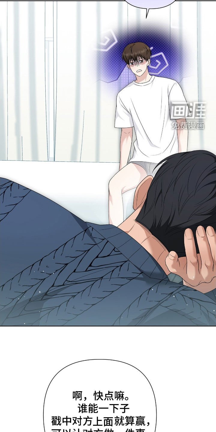 第27章：日常