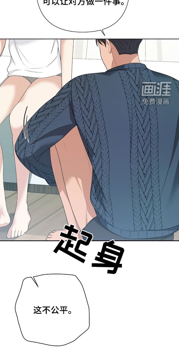 第27章：日常