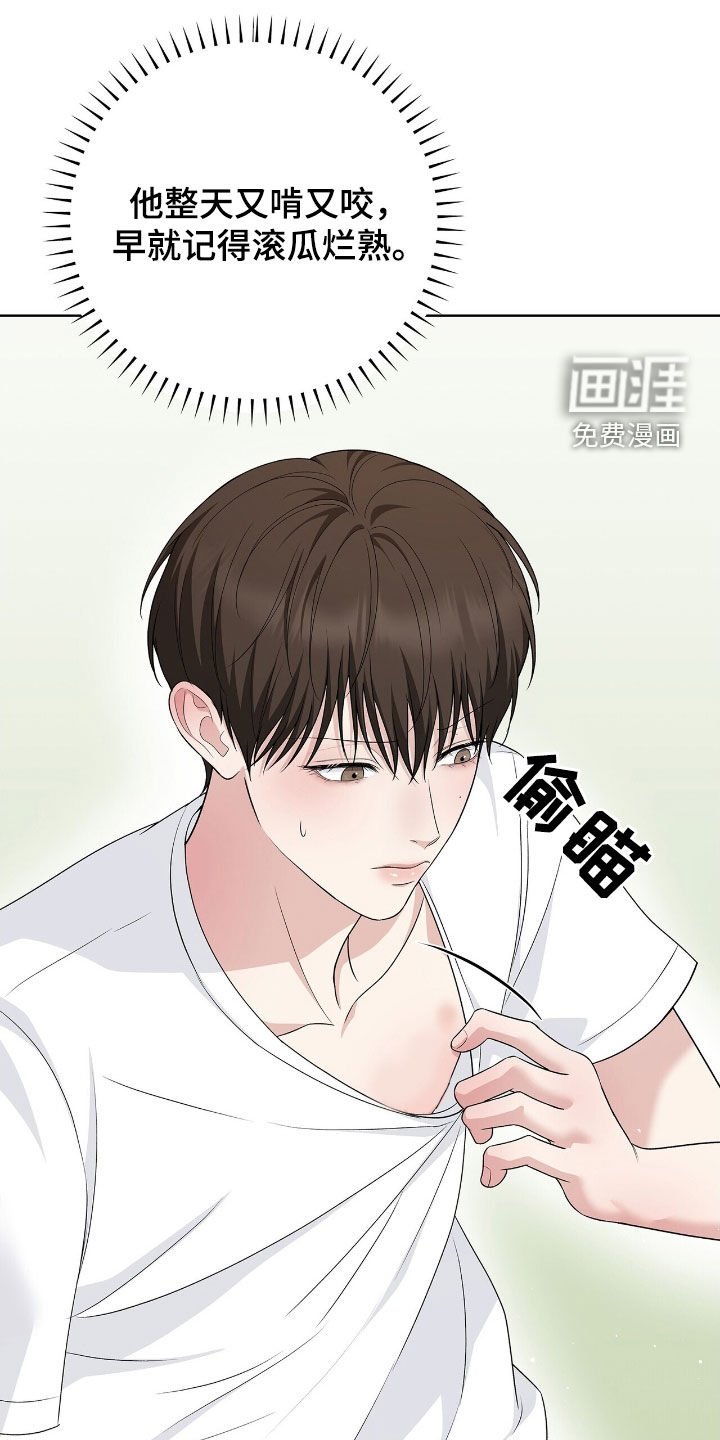 第27章：日常