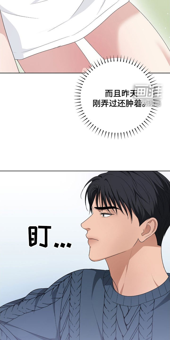 第27章：日常