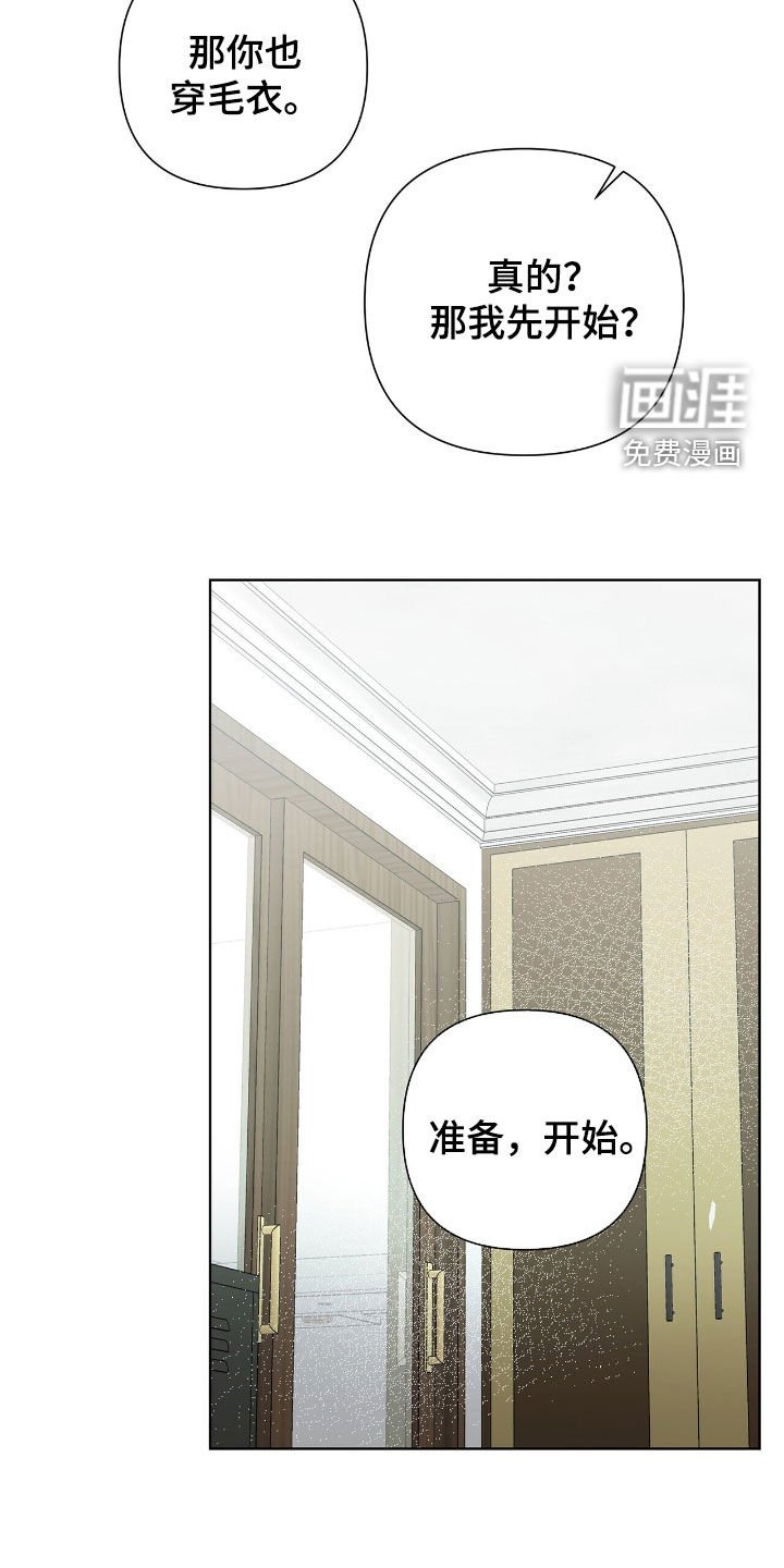 第27章：日常