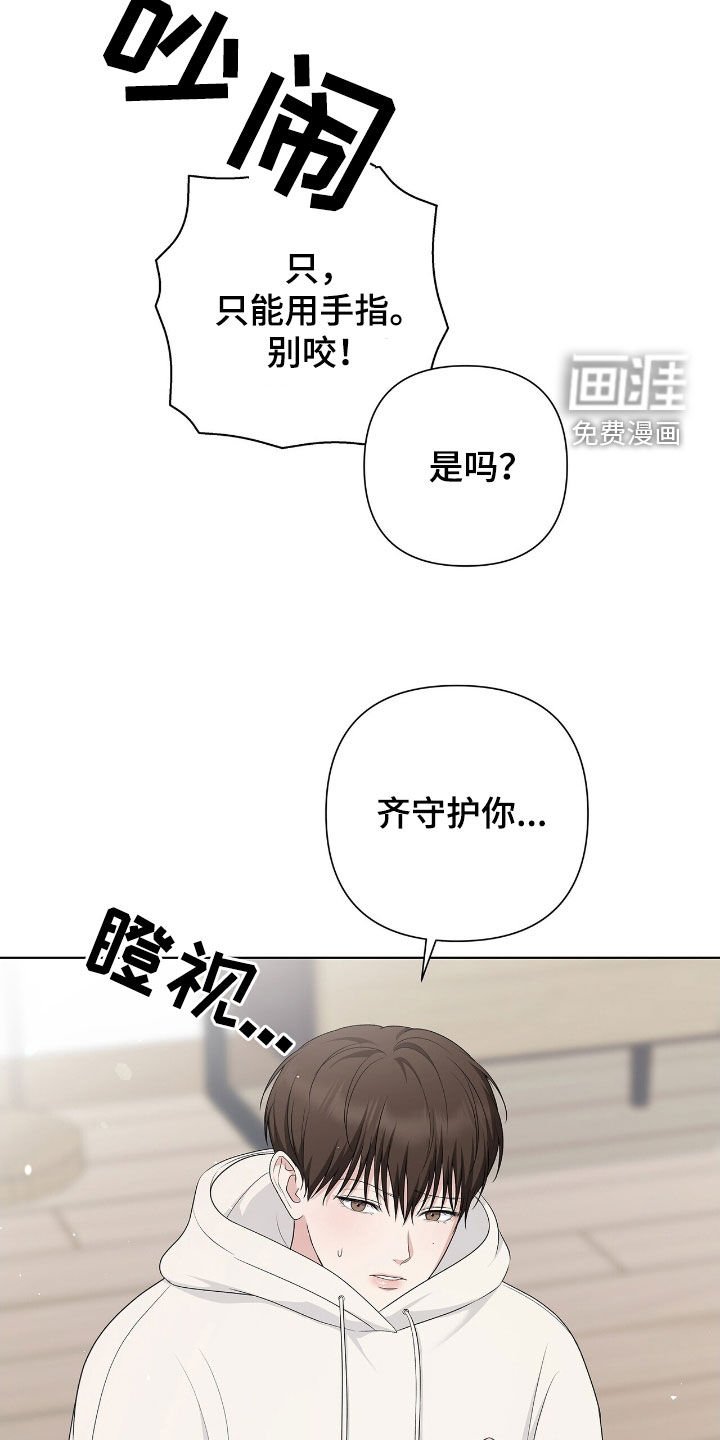 第27章：日常