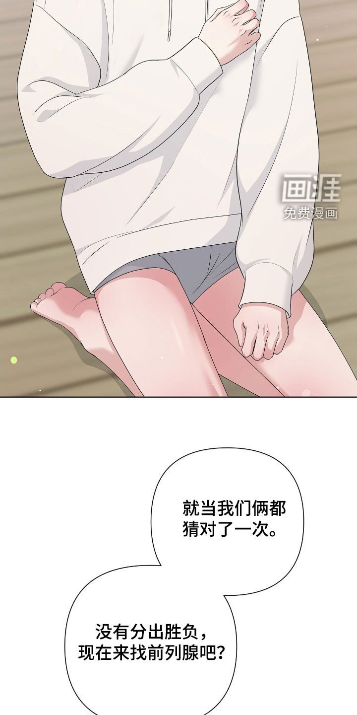 第27章：日常