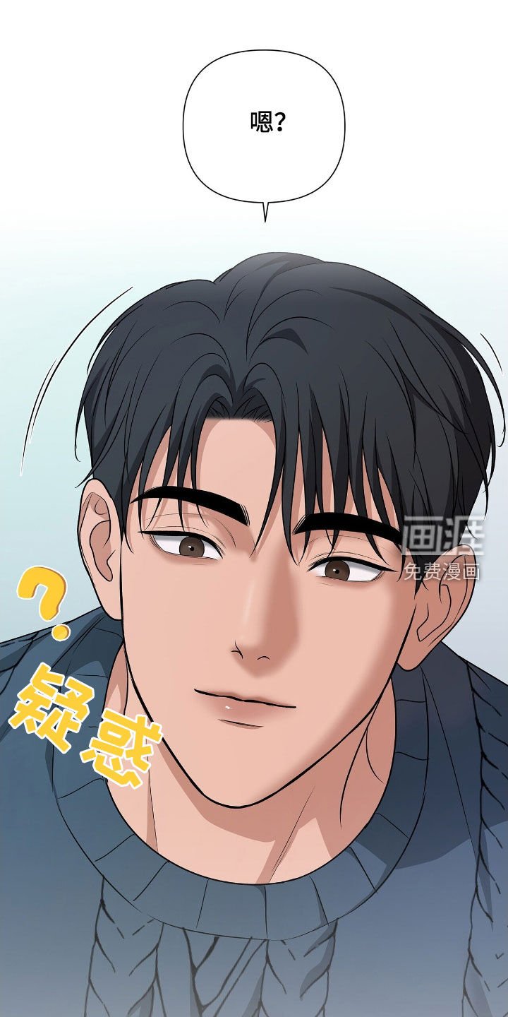 第27章：日常