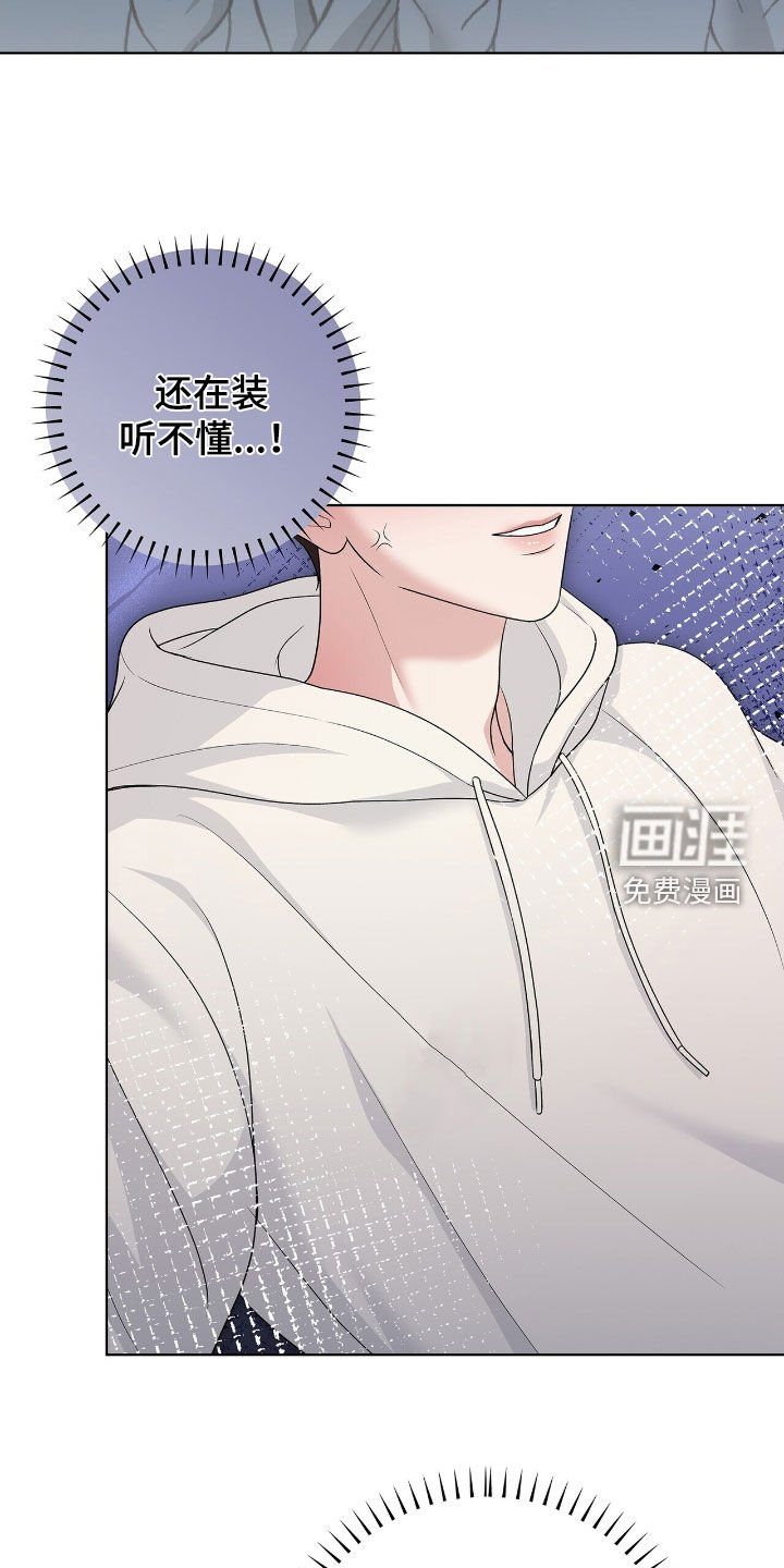 第27章：日常