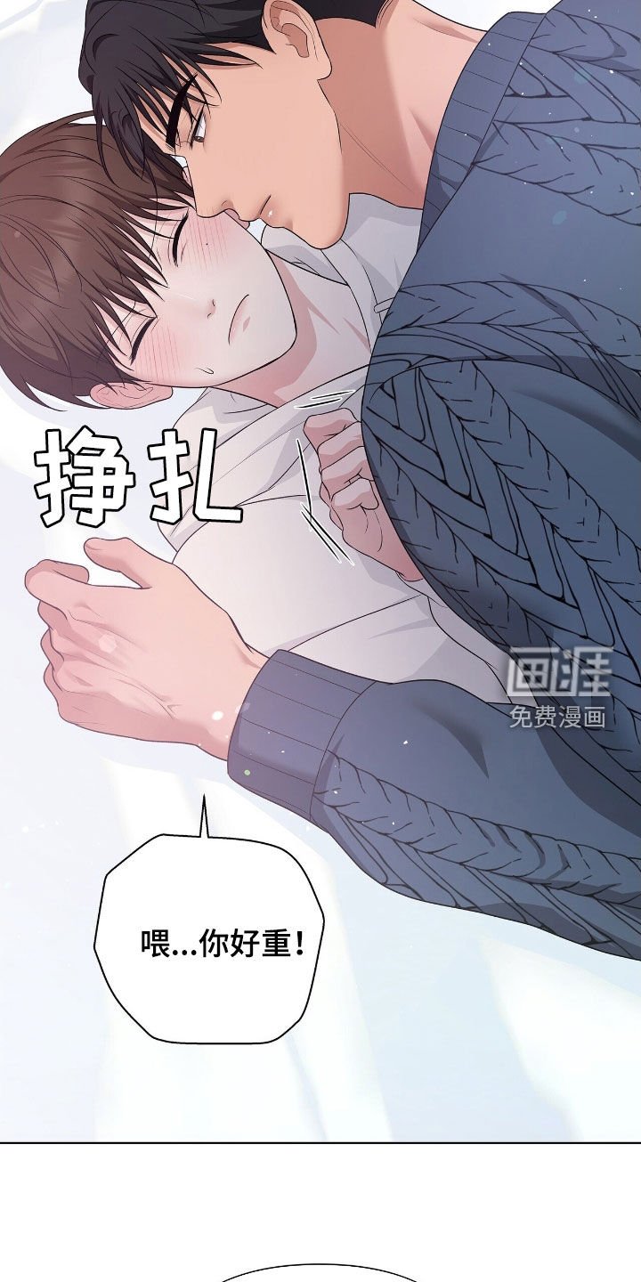 第27章：日常