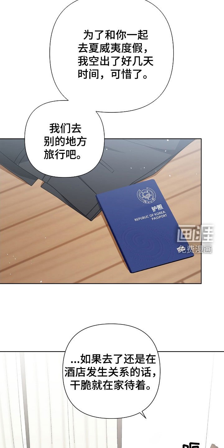 第27章：日常