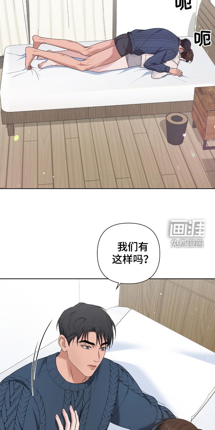 第27章：日常