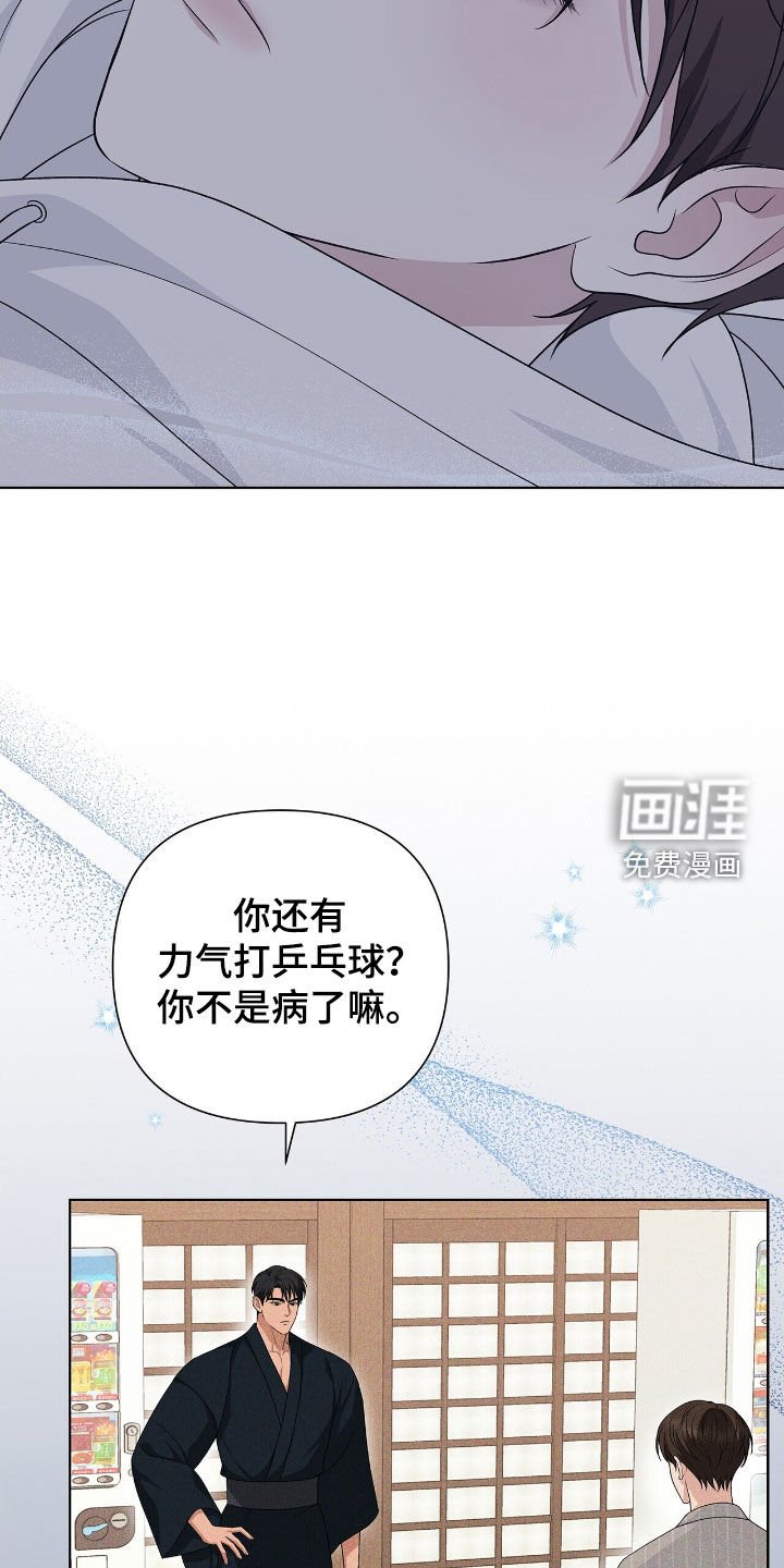 第27章：日常