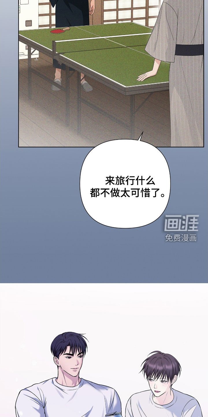 第27章：日常