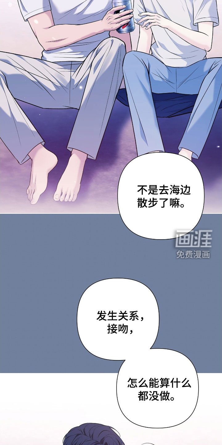 第27章：日常