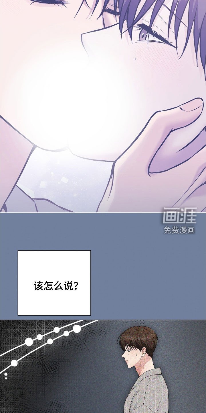 第27章：日常