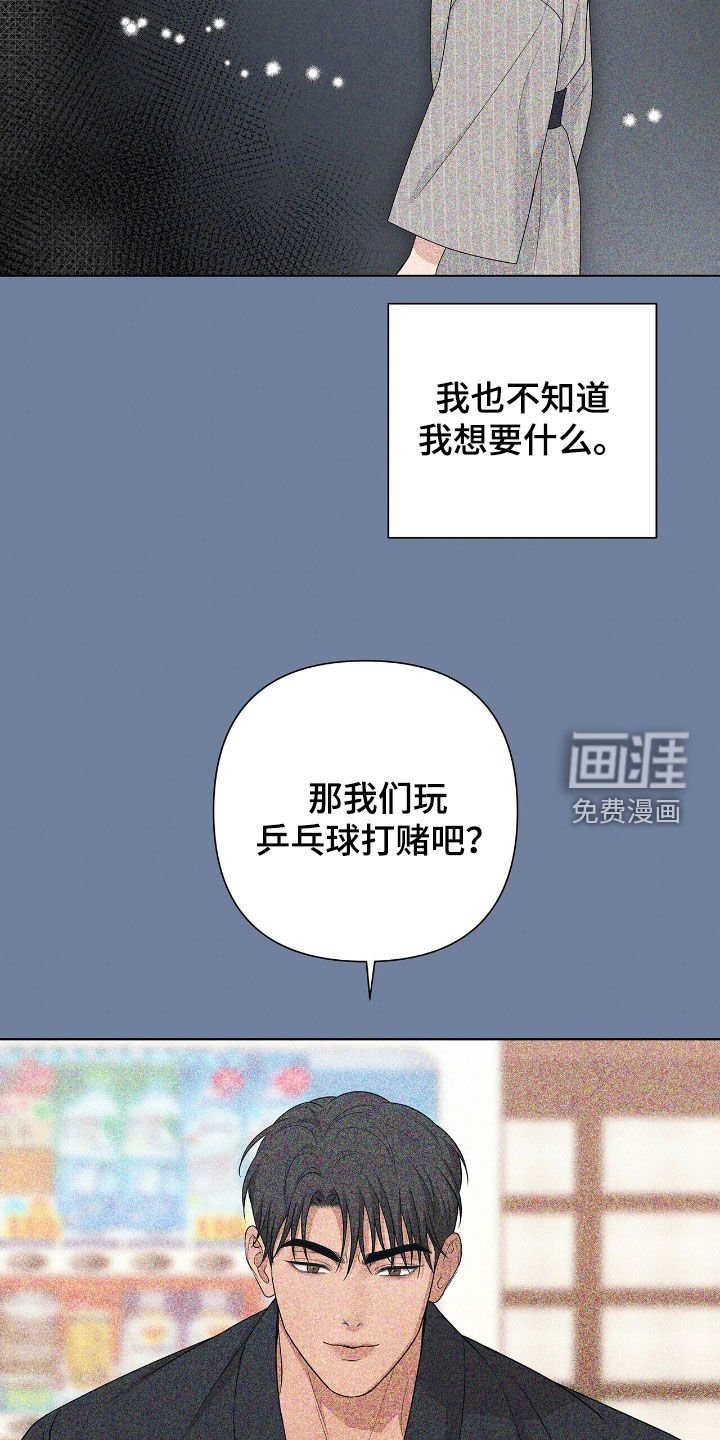 第27章：日常