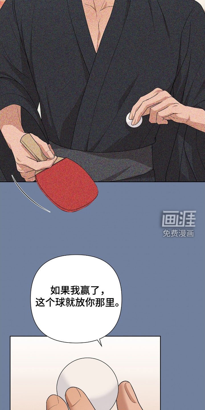 第27章：日常