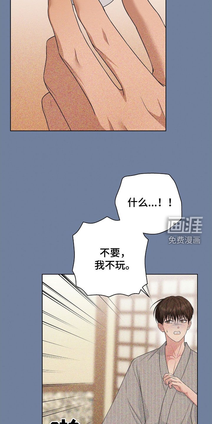 第27章：日常