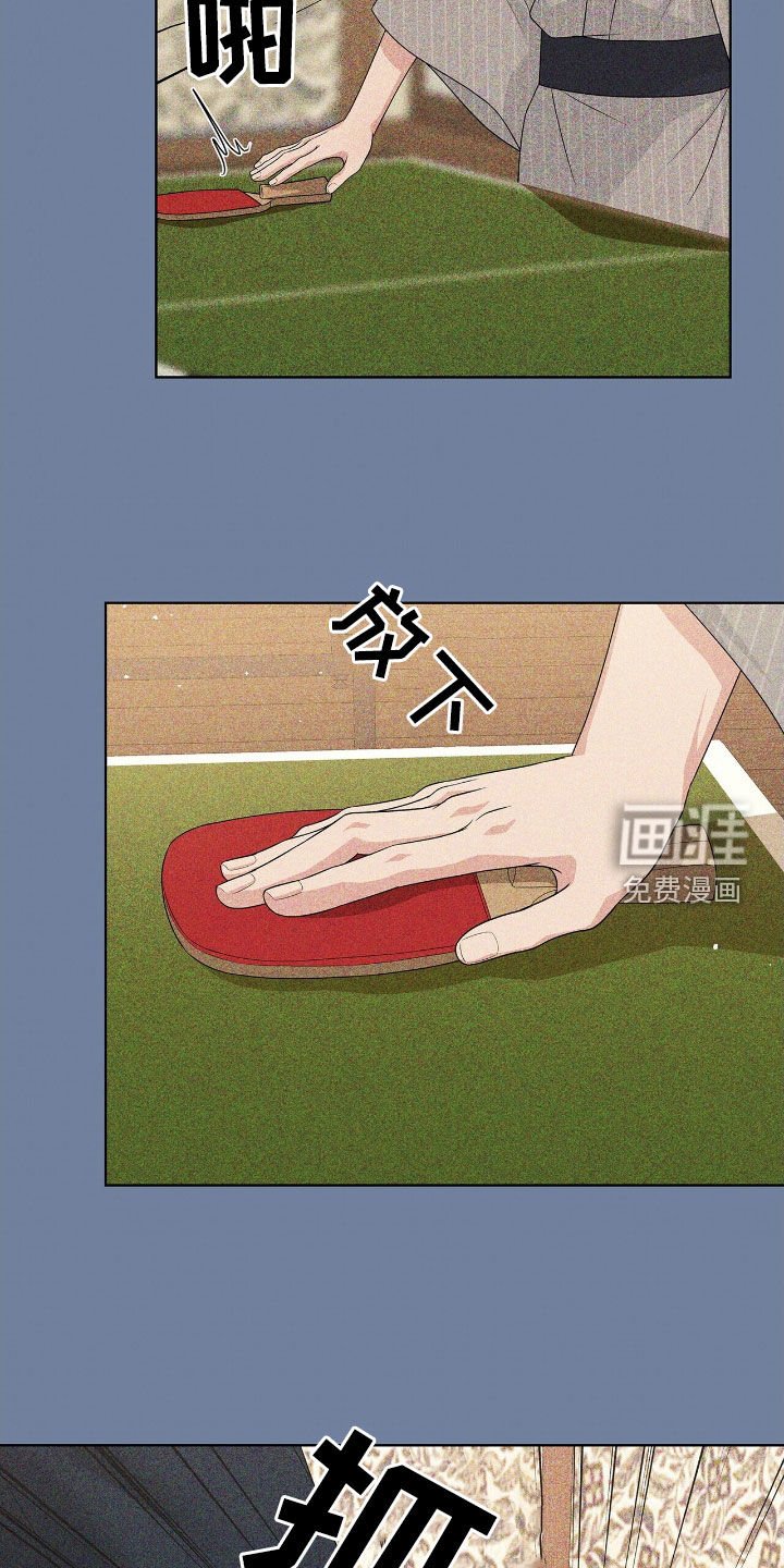第27章：日常