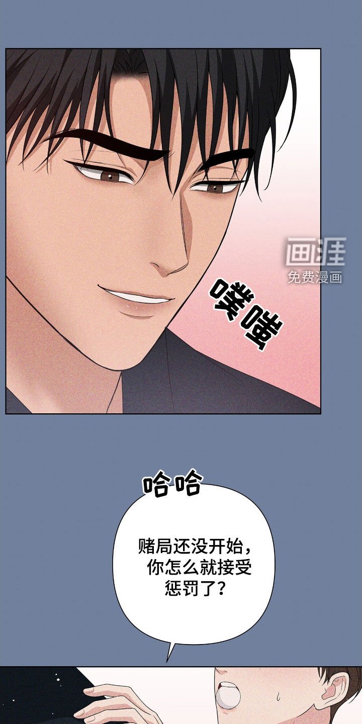 第28章：旅游