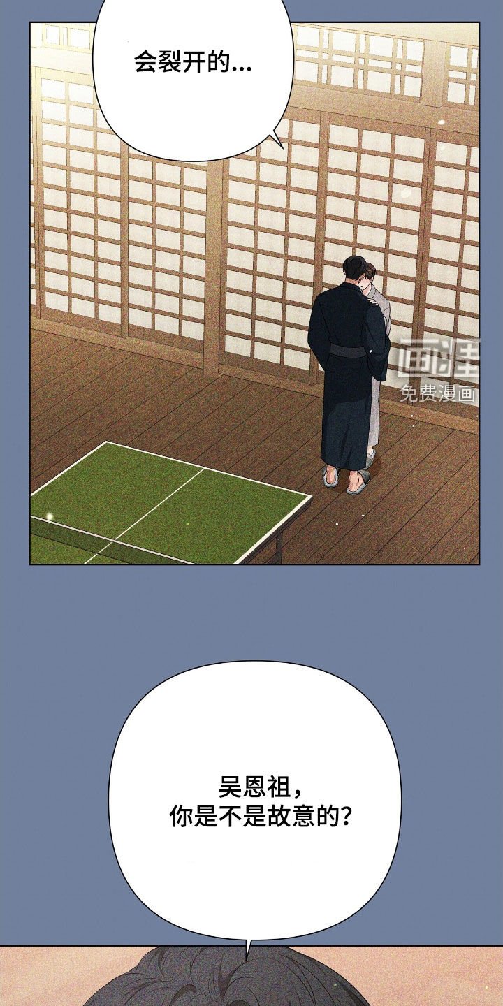 第28章：旅游