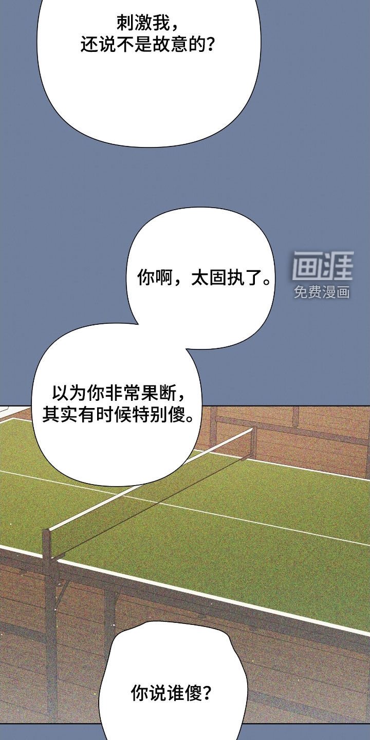 第28章：旅游