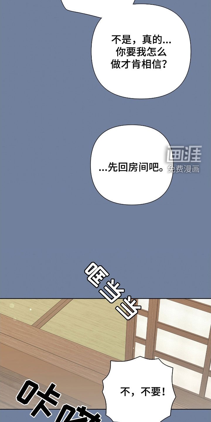 第28章：旅游
