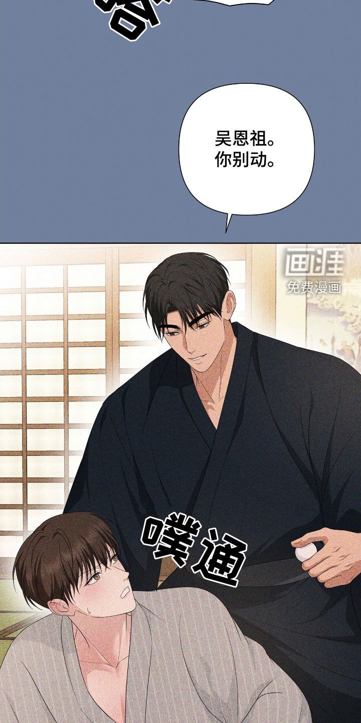 第28章：旅游