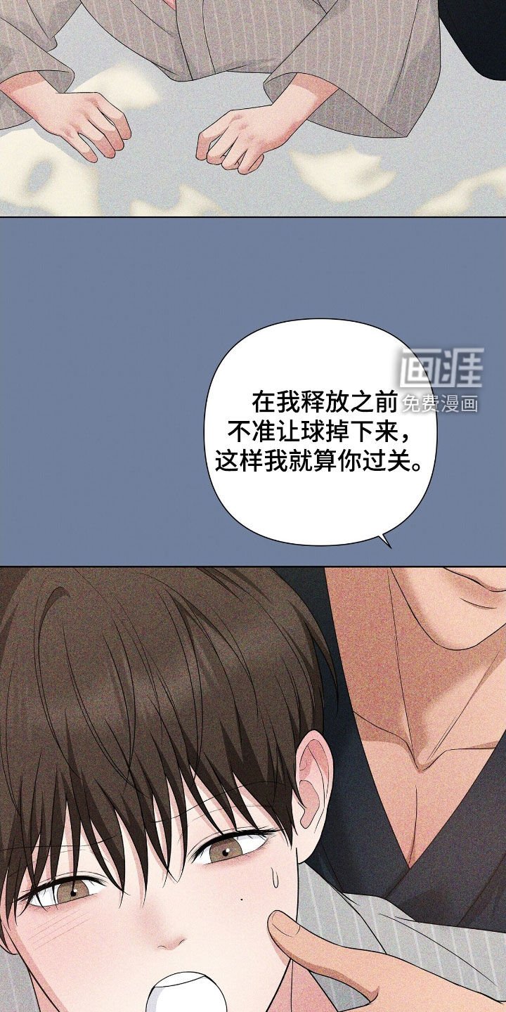 第28章：旅游