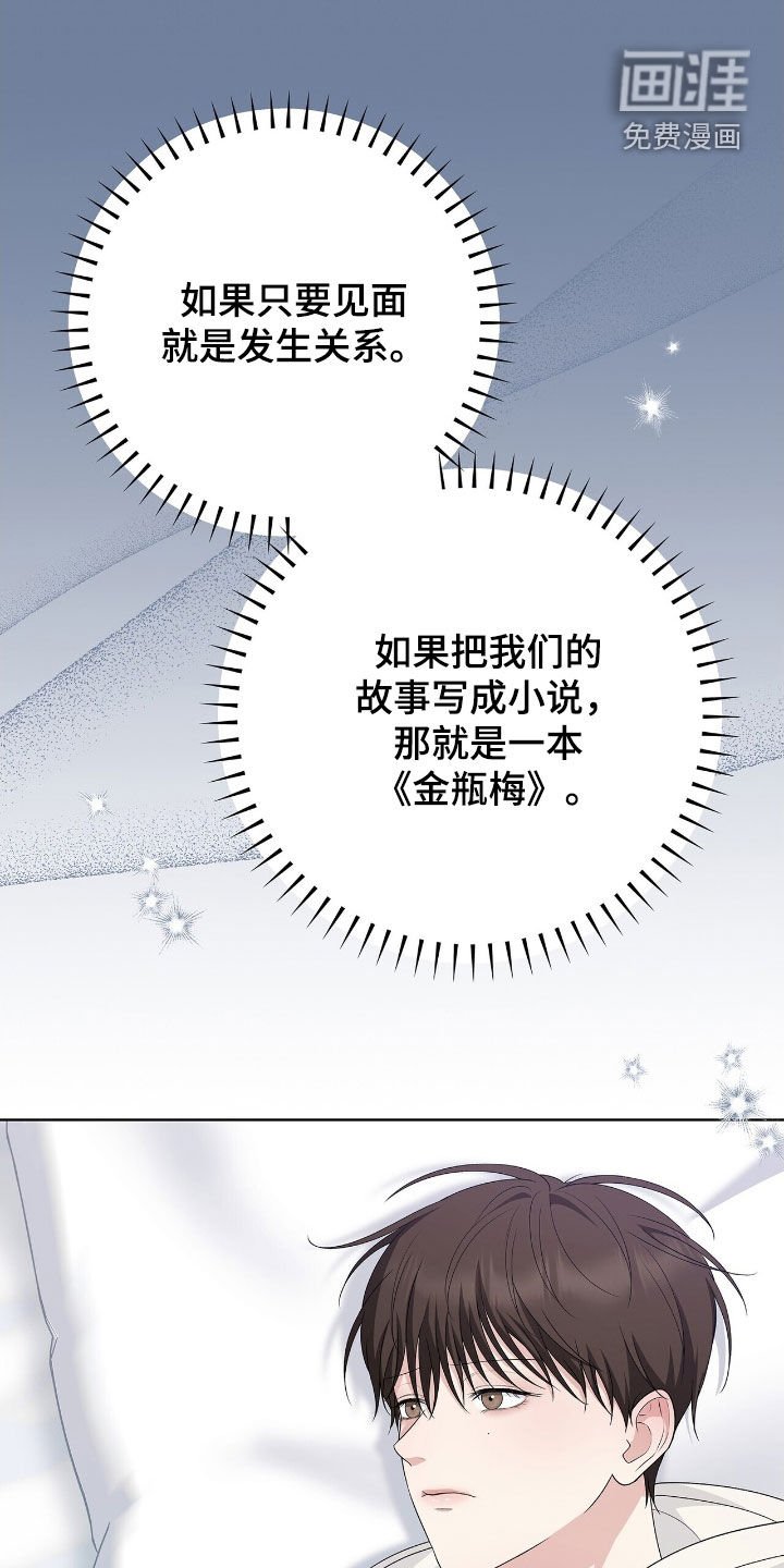第28章：旅游