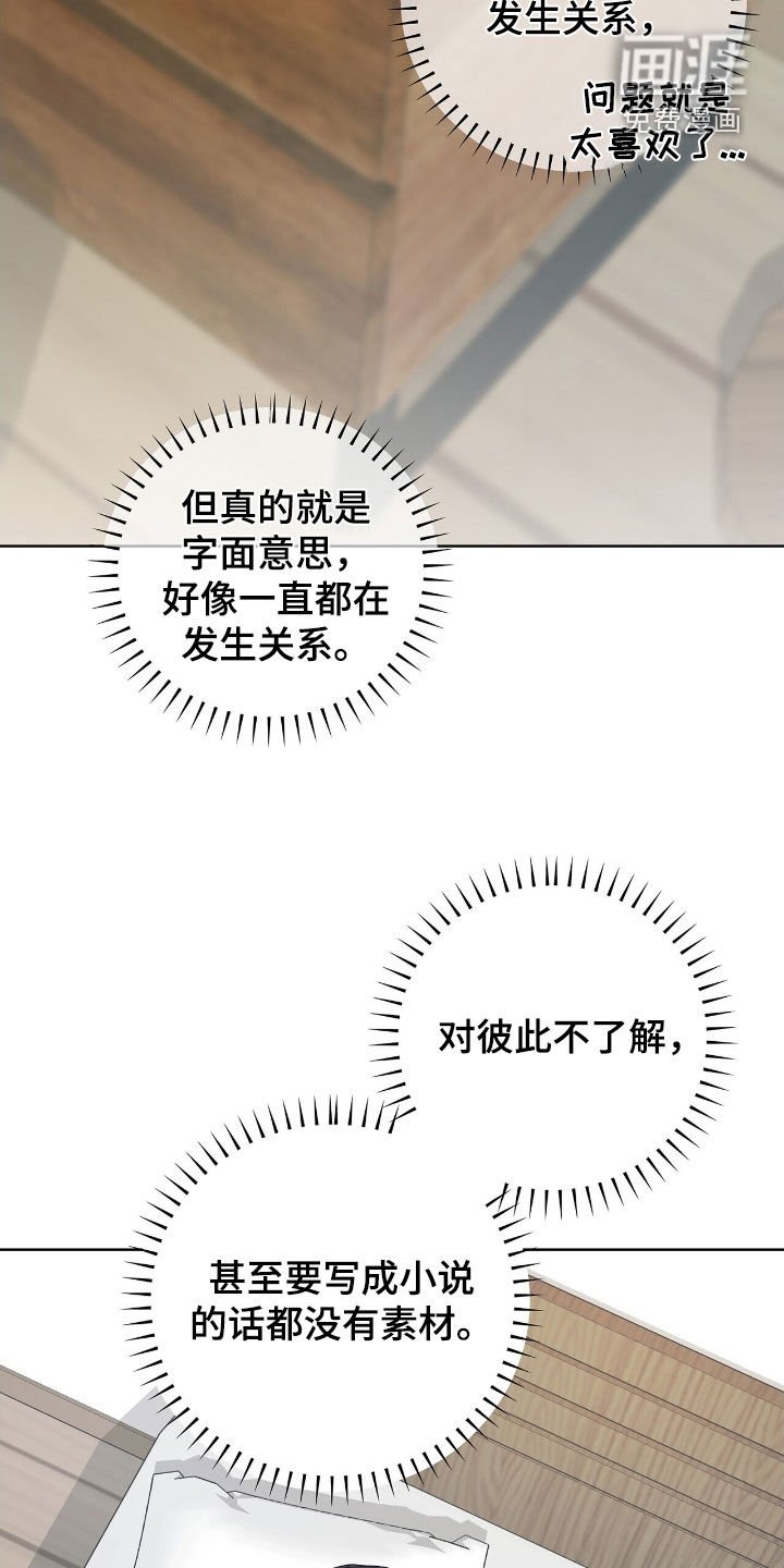 第28章：旅游
