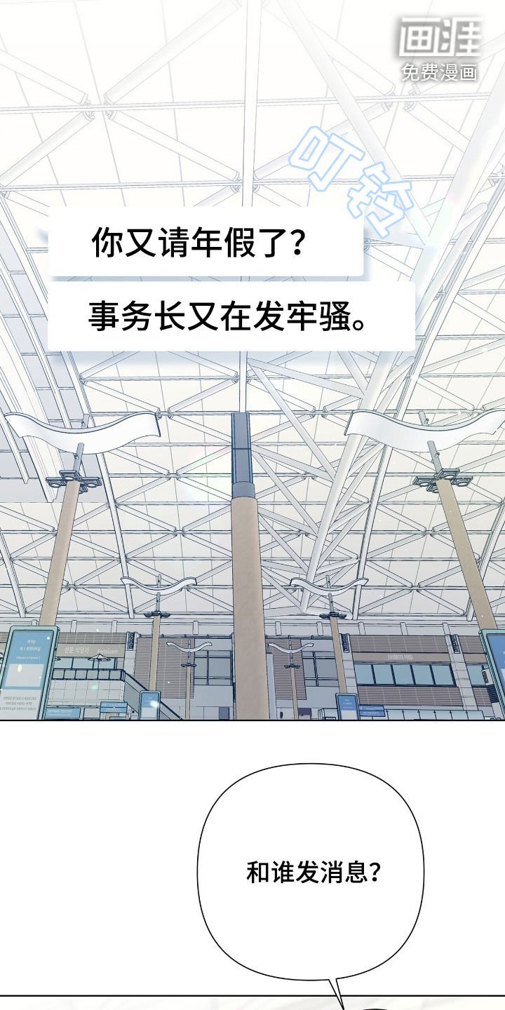第28章：旅游