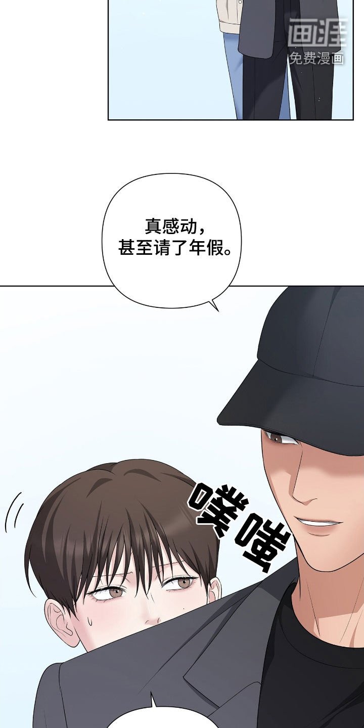 第28章：旅游