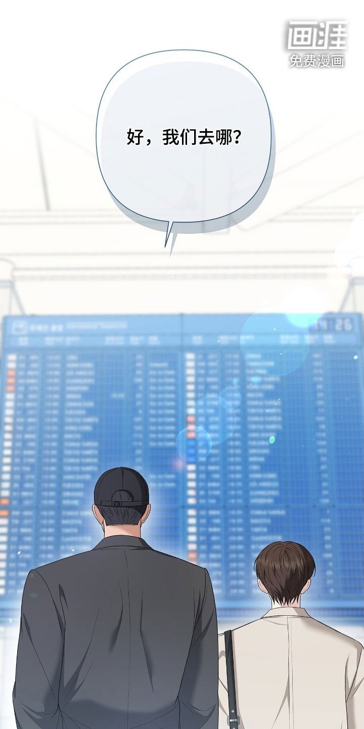 第28章：旅游