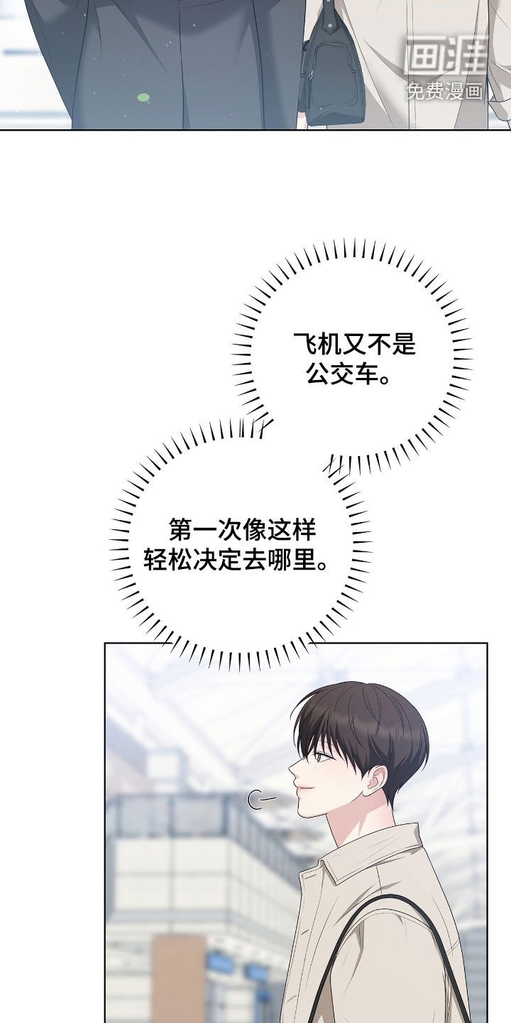 第28章：旅游