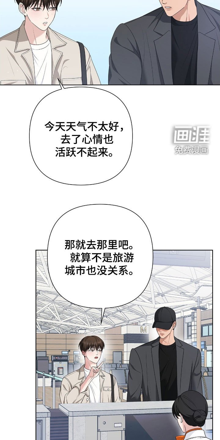 第28章：旅游