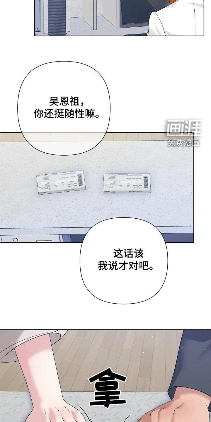 第28章：旅游