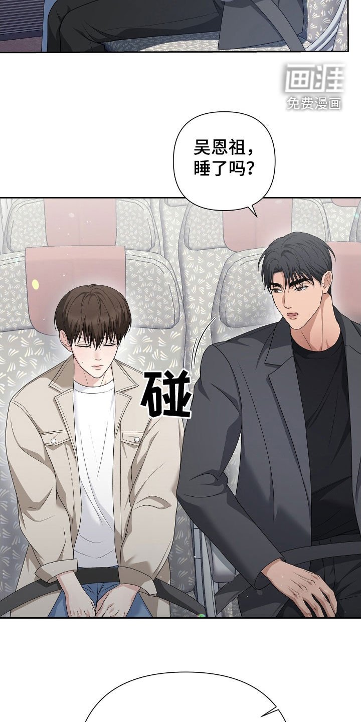 第29章：感兴趣