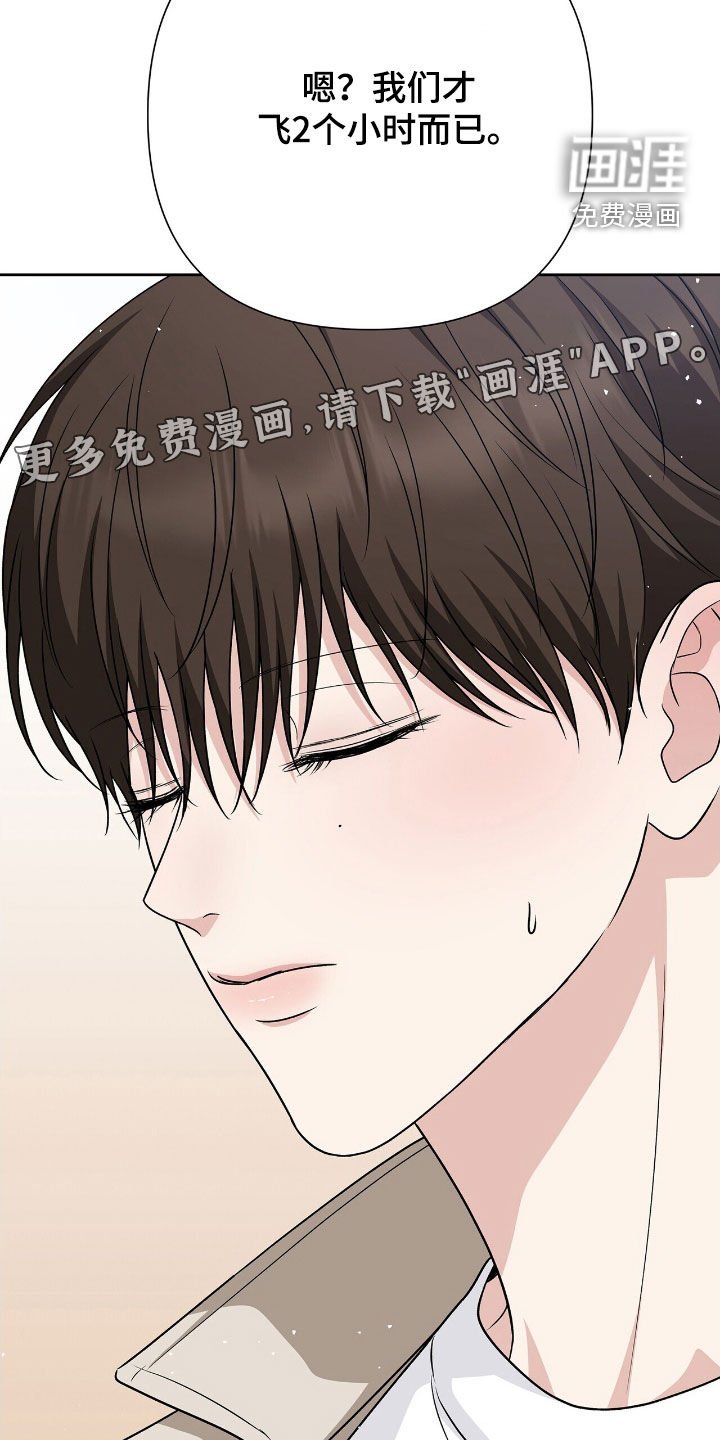 第29章：感兴趣