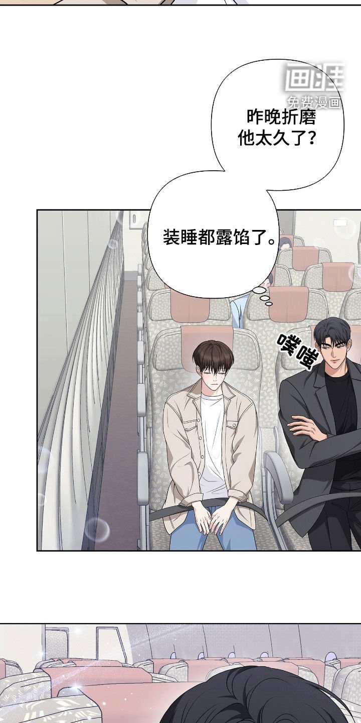 第29章：感兴趣