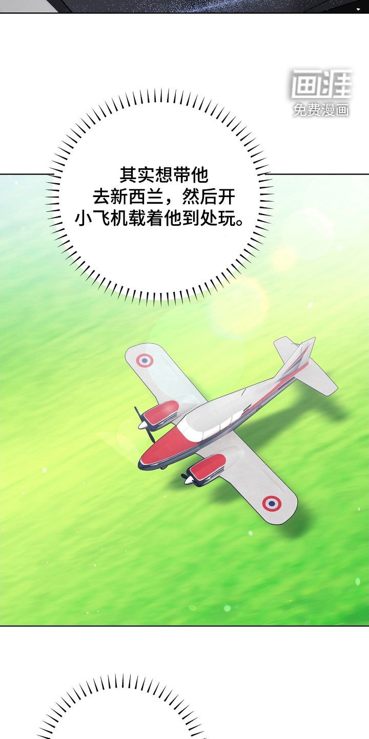 第29章：感兴趣