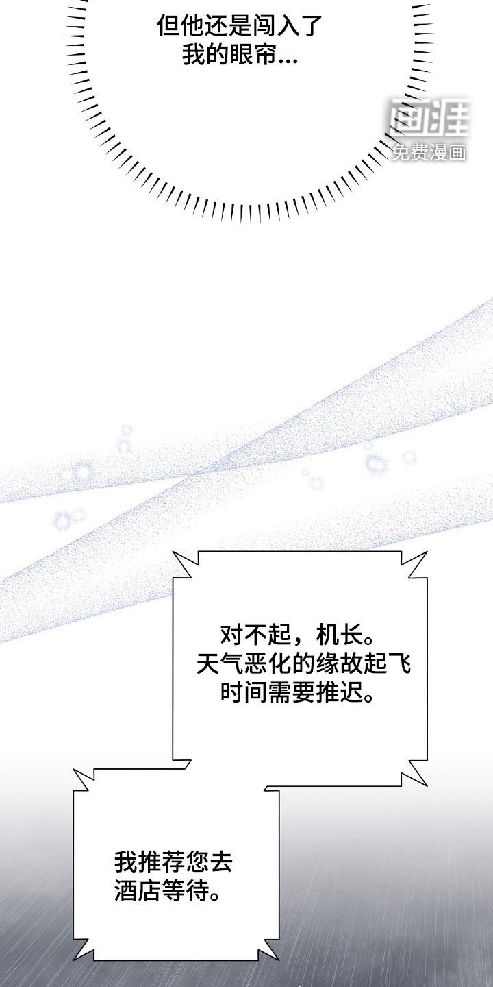 第29章：感兴趣