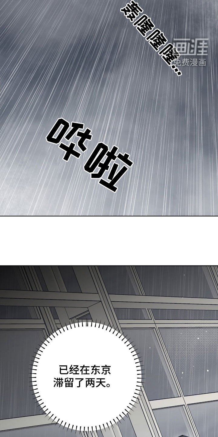 第29章：感兴趣
