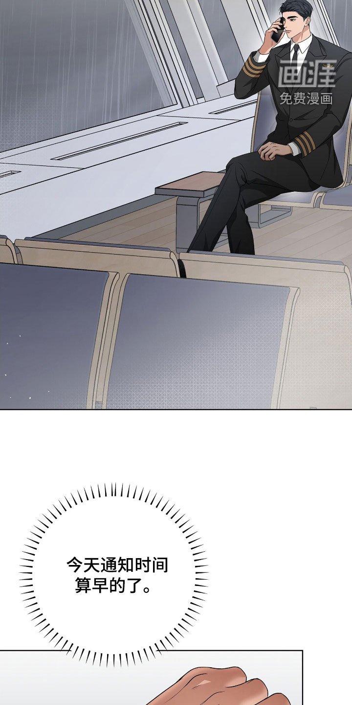 第29章：感兴趣