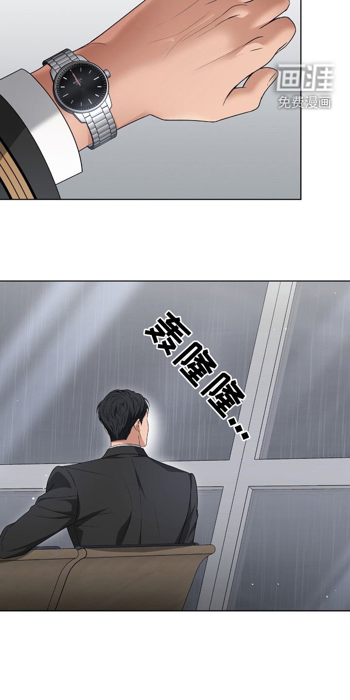 第29章：感兴趣