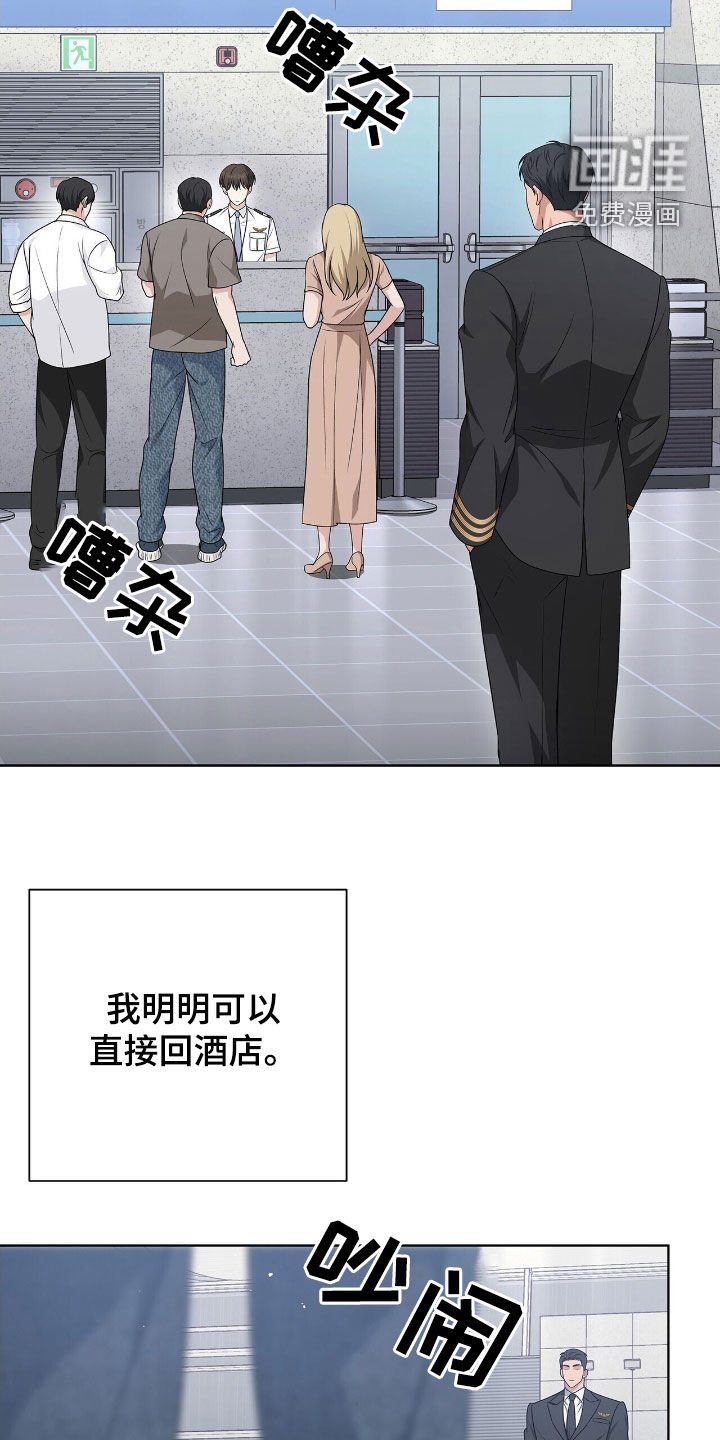 第29章：感兴趣