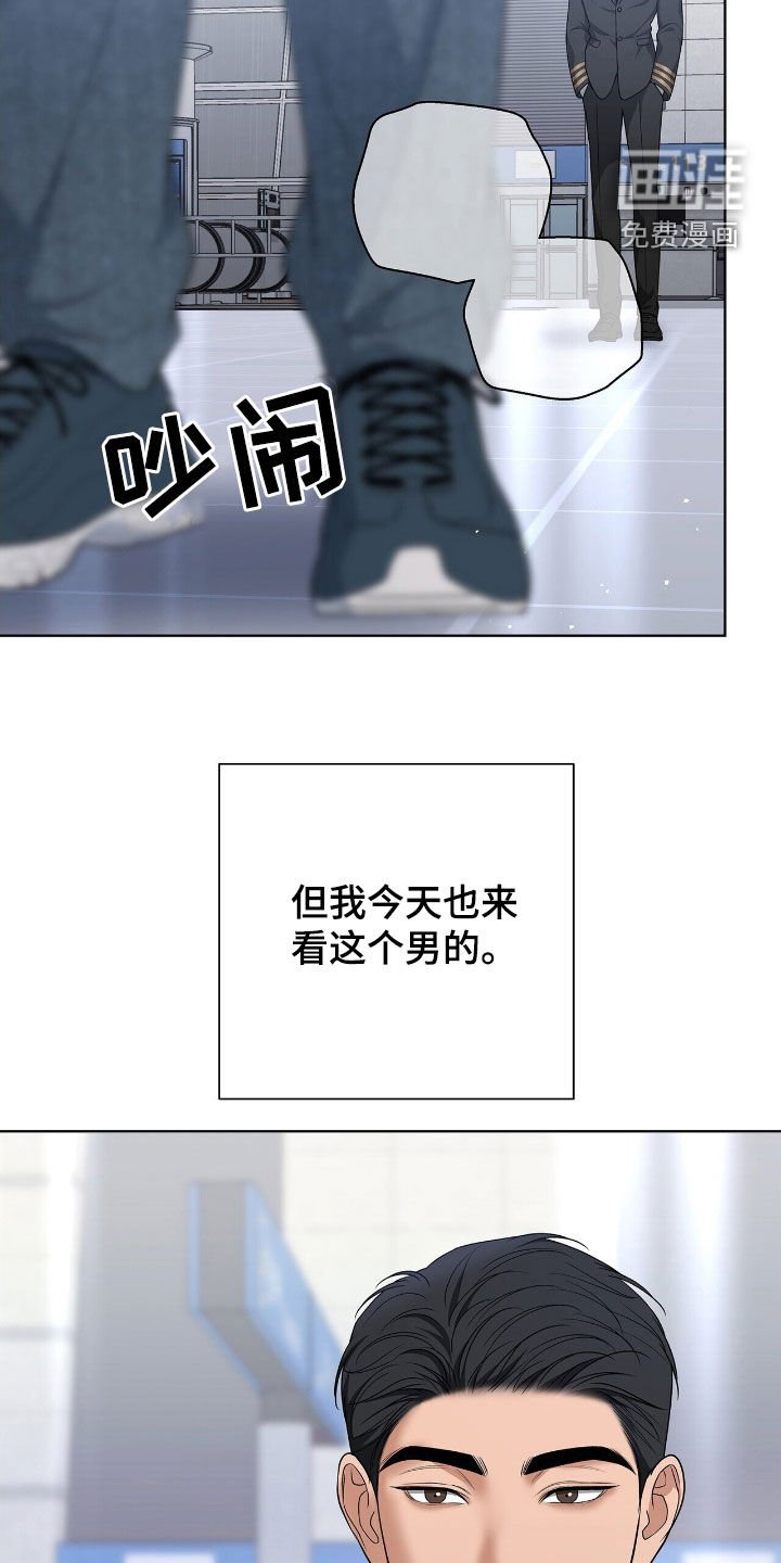 第29章：感兴趣