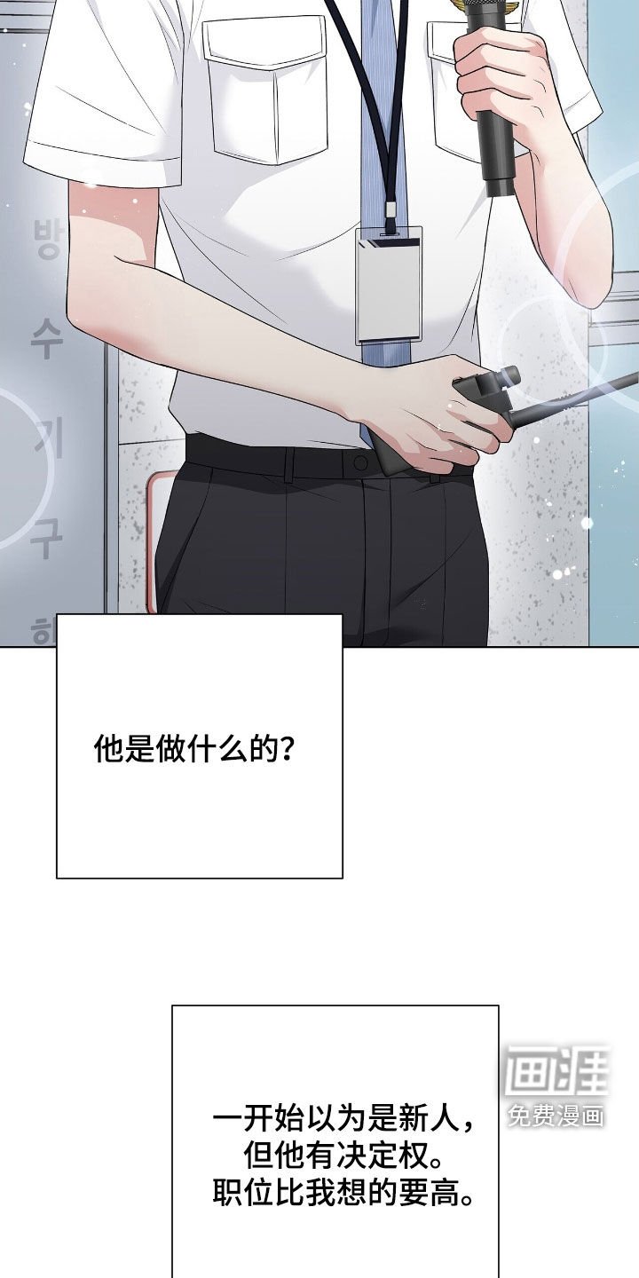 第29章：感兴趣