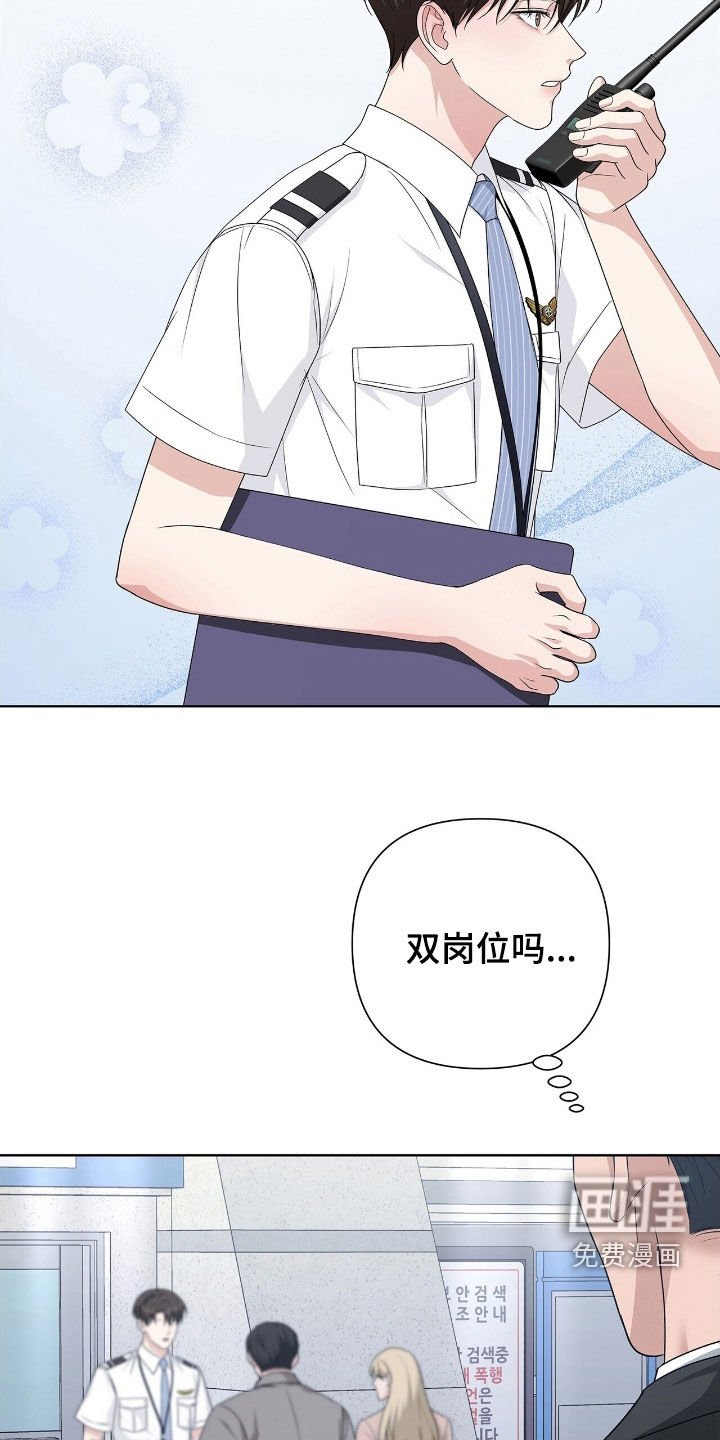 第29章：感兴趣